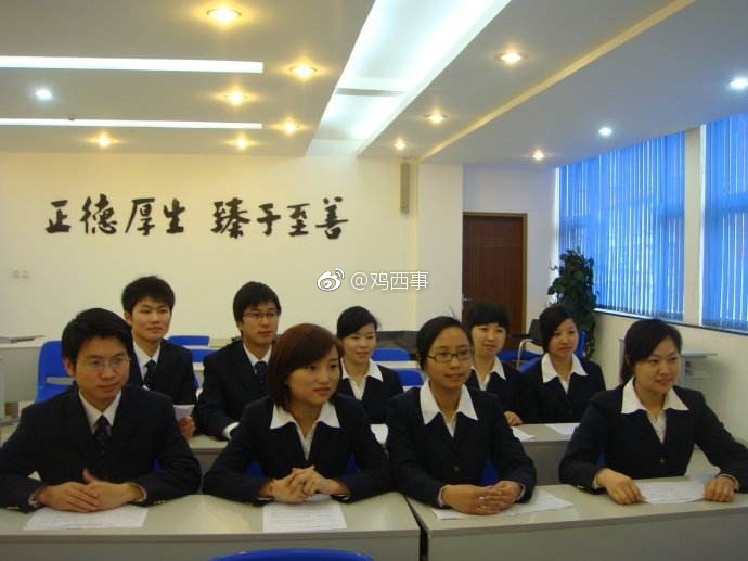 对参加会议要求“着正装”的几点非议