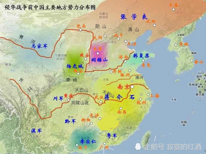 1928年,张学良子承父业,继承了张作霖的势力,成为奉系新的首领.
