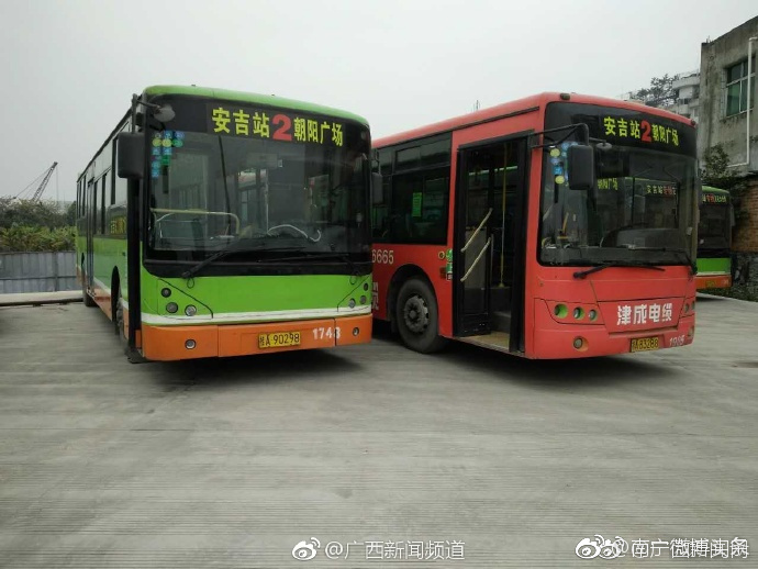 惊!南宁2路公交车要停运[吃惊]