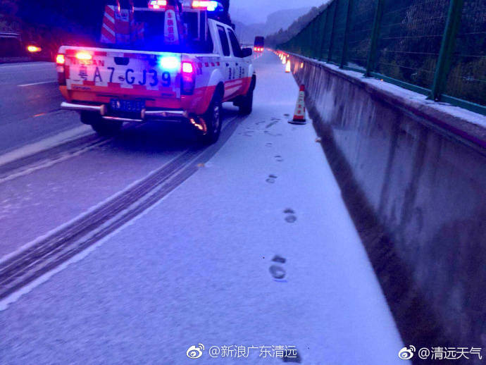 2018广东第一场雪，下在韶关和清远
