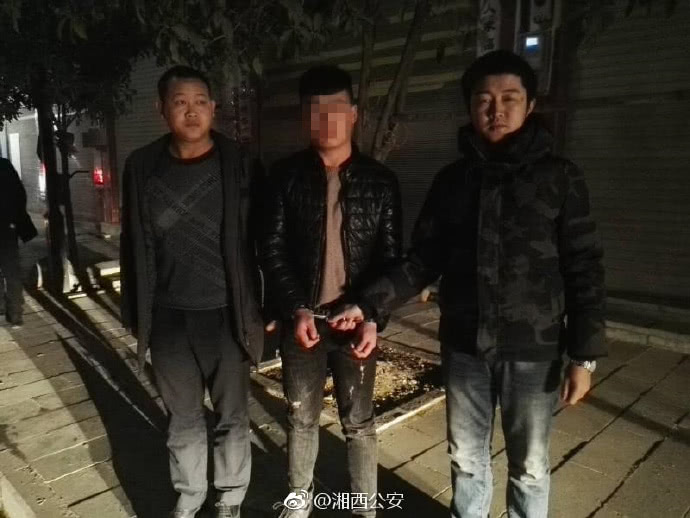 湘西扫黑除恶专项斗争第一枪,刑事拘留10人,收缴枪支1