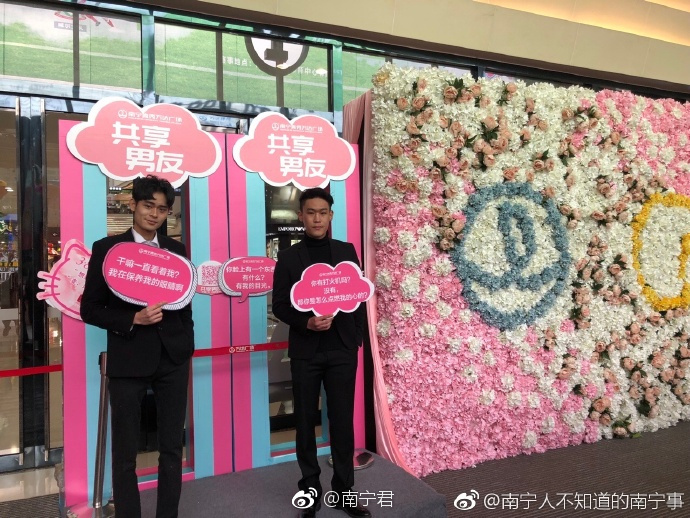 南宁青秀万达惊现“共享男友”。。。可以陪聊天_新浪看点