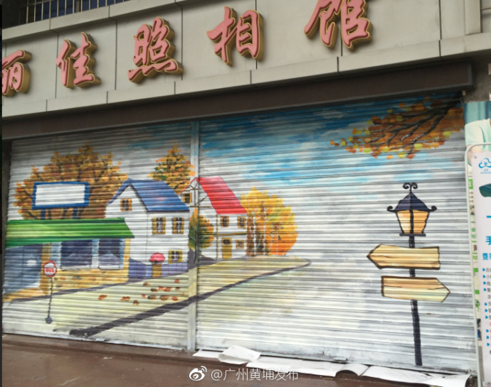 让彩绘画"爬"上了卷帘门