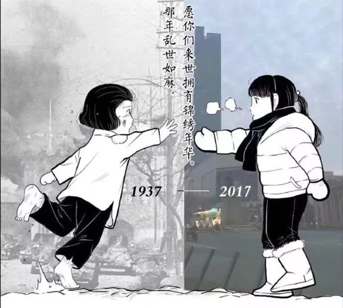 今天,这张漫画感动了13亿人