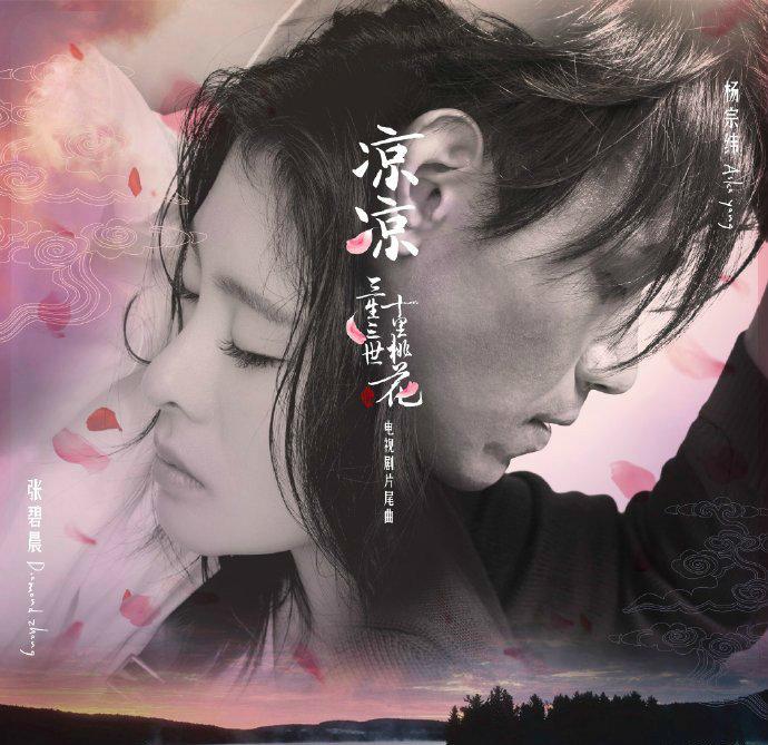 2017六大流行神曲!《我们不一样》不算啥,最后