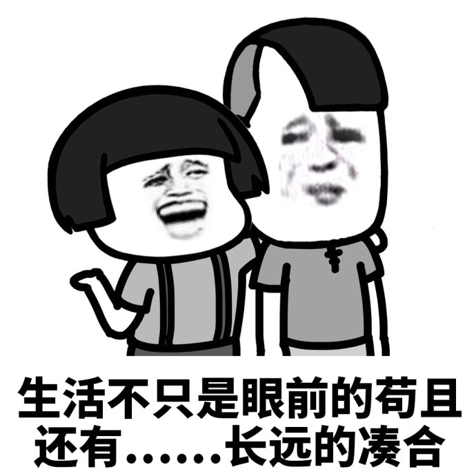 新年第一波毒鸡汤,尽情食用