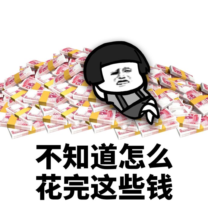 90后已经不想谈恋爱了,只想一夜暴富