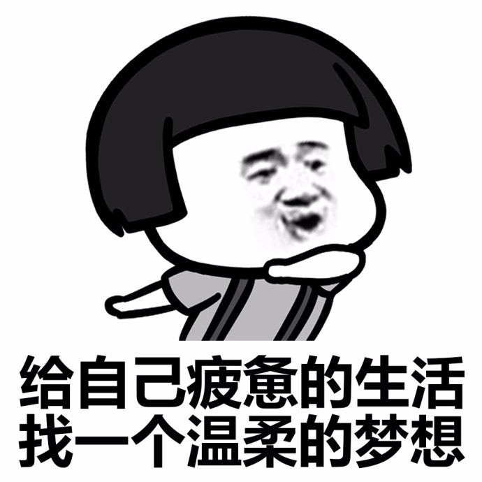 斗图表情包搞笑图片