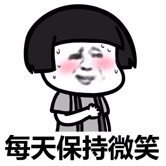 斗图表情包搞笑图片