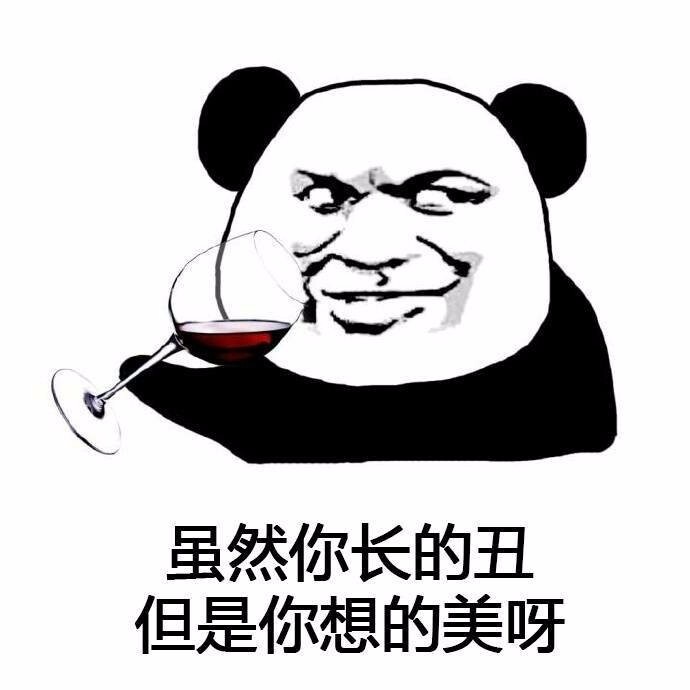 斗图表情包搞笑图片