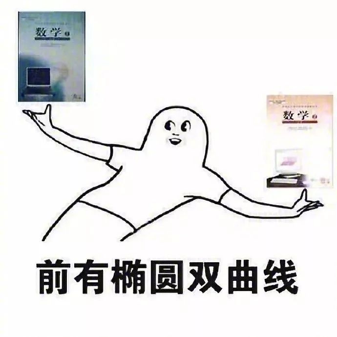 我曾经也是上知天文下知地理！
