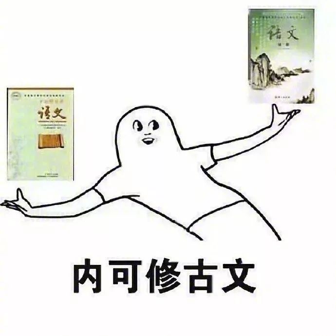 我曾经也是上知天文下知地理！