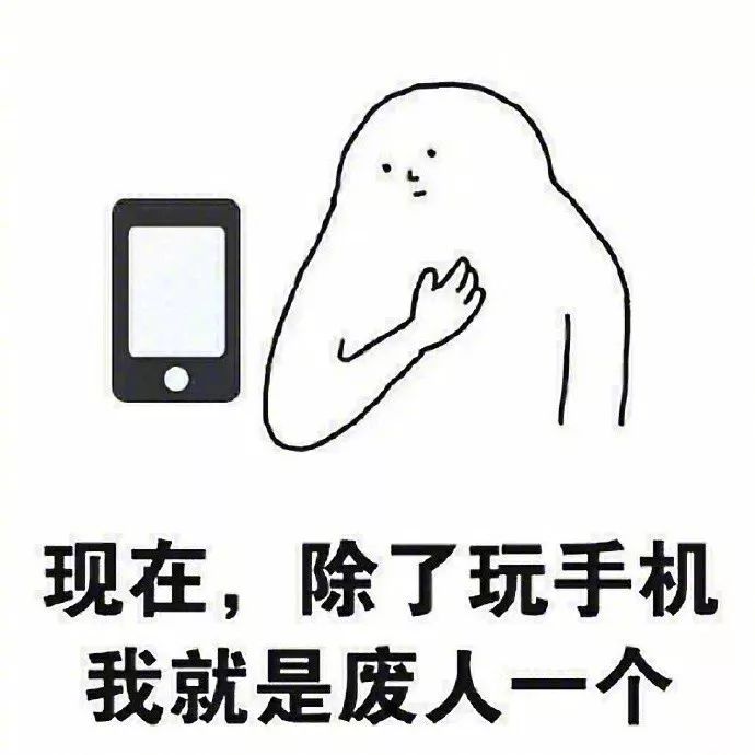 我曾经也是上知天文下知地理！