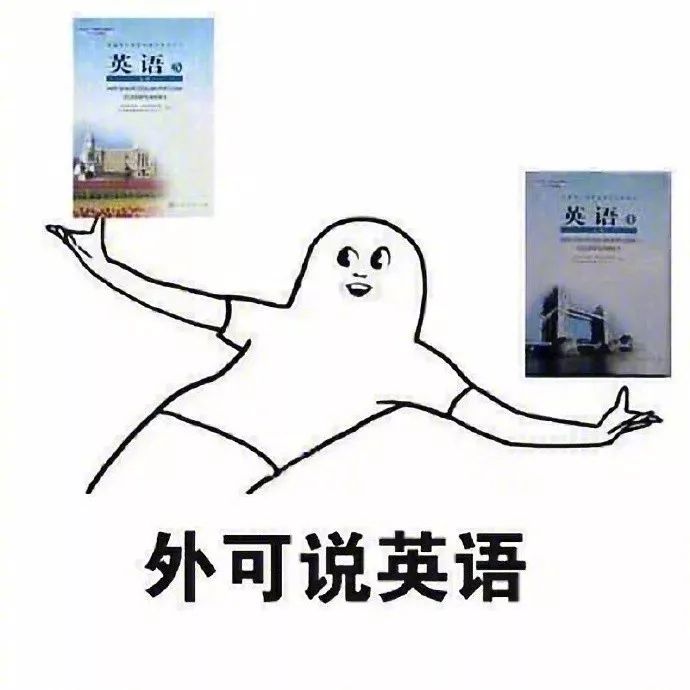 我曾经也是上知天文下知地理！