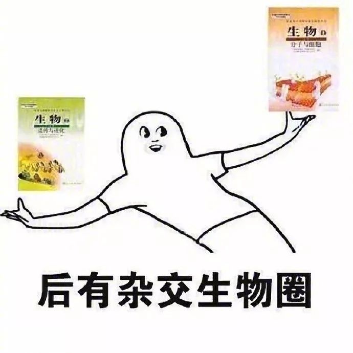 我曾经也是上知天文下知地理！