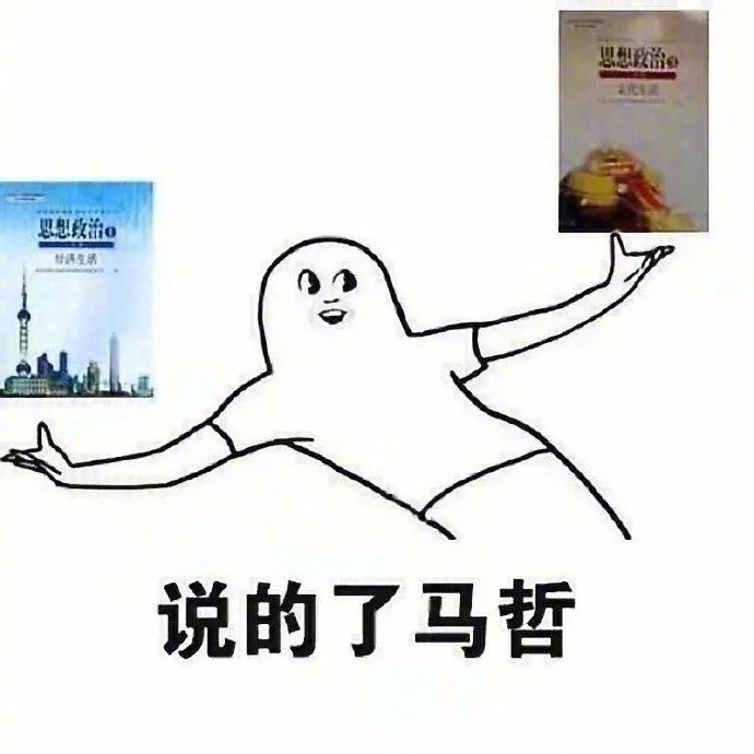 我曾经也是上知天文下知地理！