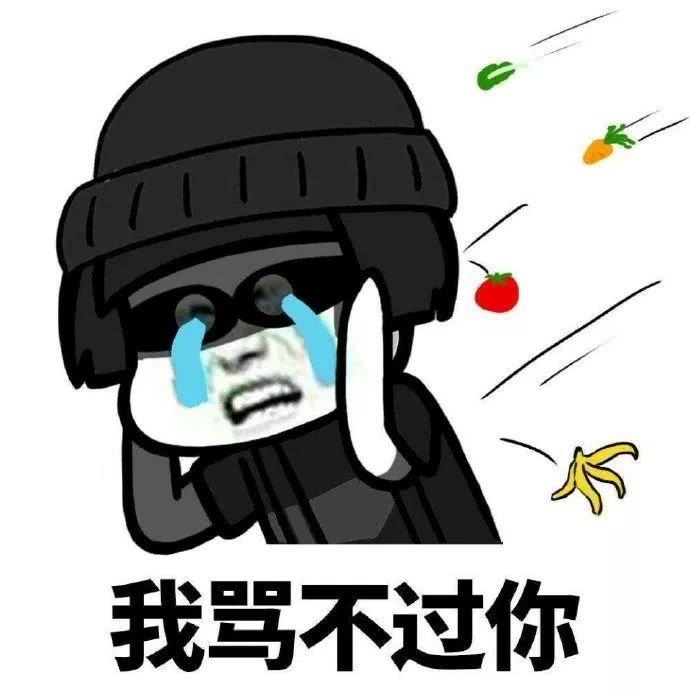 大家好我是骗子|骗子|表情包|微信公众号_新浪网