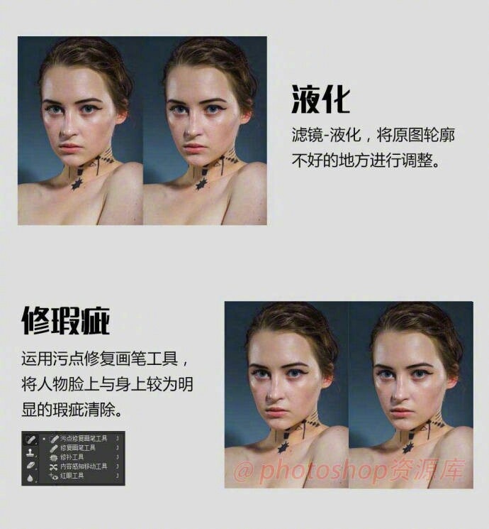 PS精修一张人像后期照片!简单快速打造质感肌