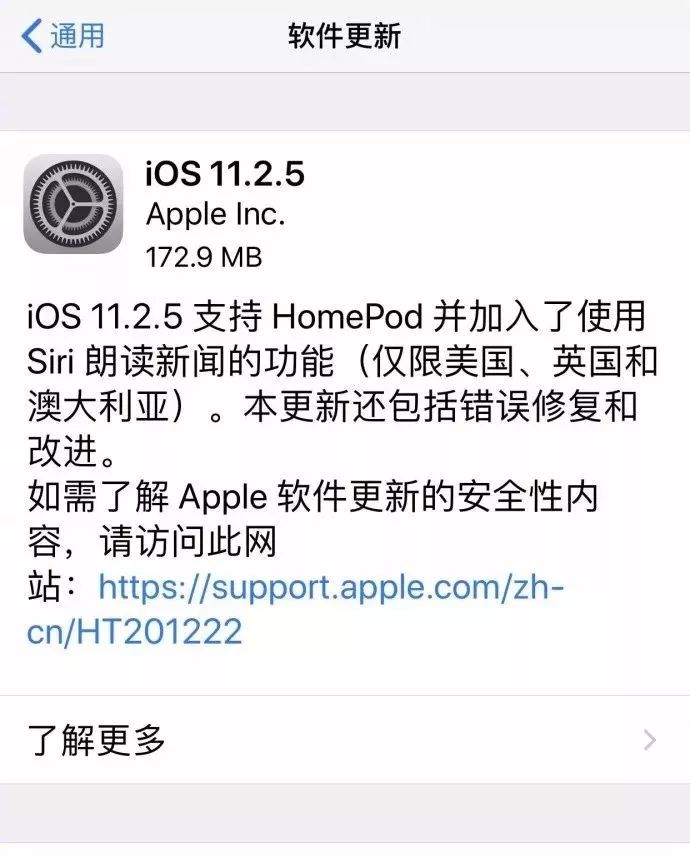 苹果手机玩游戏来短信断网怎么办