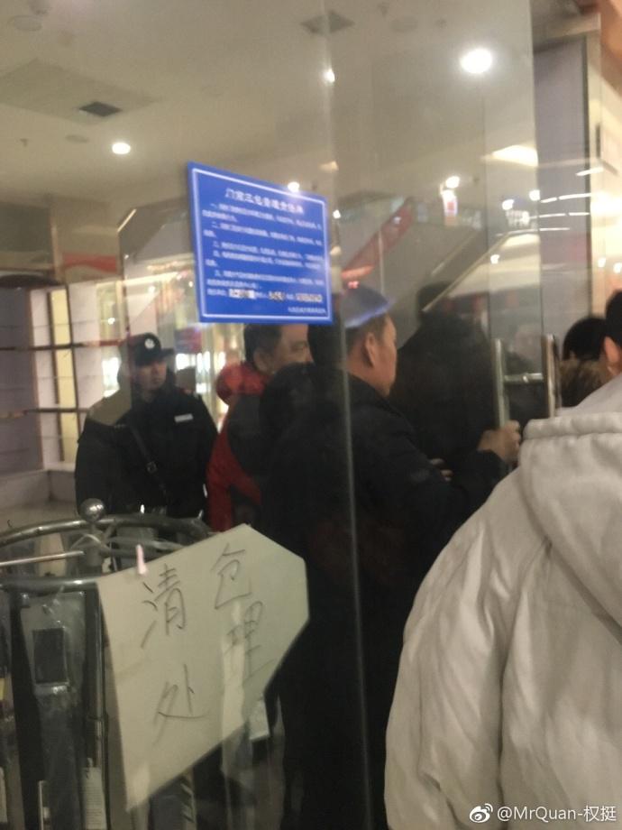 石家庄乐城欺骗商户,强行收铺!