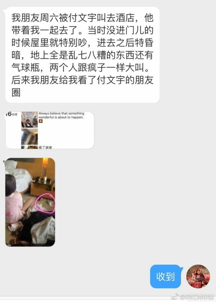 18岁网红吸“笑气”引质疑，怒怼网友：我还是个十八岁的少年