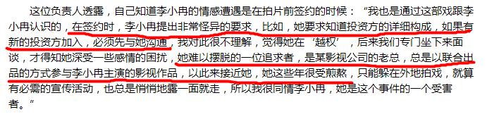 她40岁素颜都“值”８个亿，合个照随意就秒杀了汤唯林志玲！