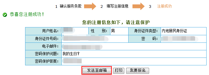 35岁还要不要考注会呢? 考不考看自己!