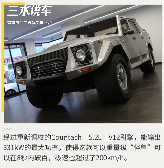 那时传奇今亦狂，全尺寸硬越野鼻祖兰博基尼Lamborghini）LM002