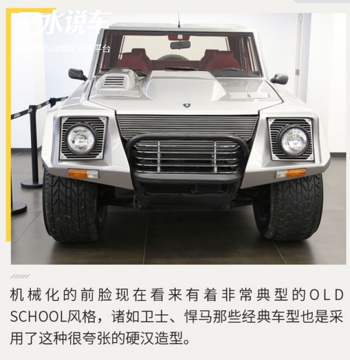 那时传奇今亦狂，全尺寸硬越野鼻祖兰博基尼Lamborghini）LM002