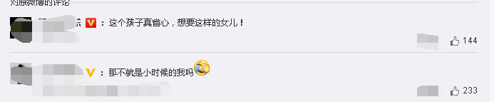 这样的小学生,你喜欢吗?