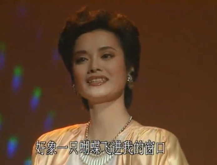 春晚舞台上风靡一时的十首经典歌曲，你都会唱吗？