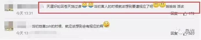 八年了，张韶涵和范玮琪那点事儿咋还过不去？