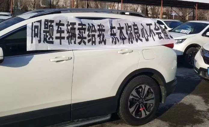 车友集结4s店维权,机油油箱爆发福美来m5问题有多大图片