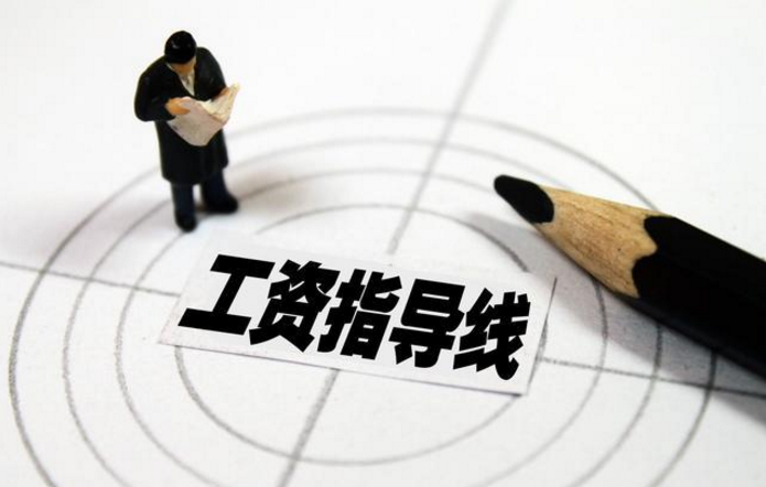 家庭收入分配图_2018年教师收入分配(2)