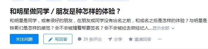 ����˽�������, ����ͮ���׵����˶����ˣ�