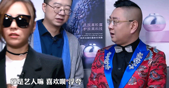 李诞在《吐槽大会》给出答案 网友