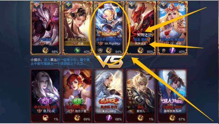 王者荣耀:玩家用荣耀水晶兑武则天,遭网友狂喷:醒醒,2018年了