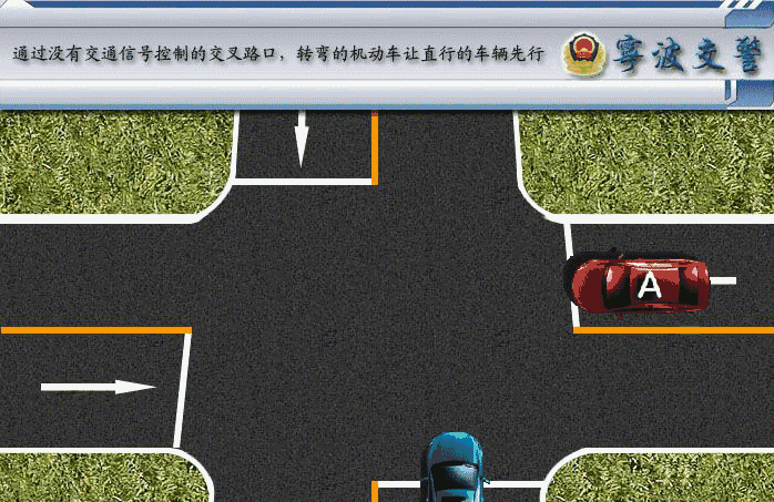 在没有交通信号灯的路口发生事故，责任怎么认定？