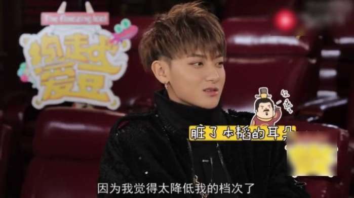 黄子韬曾怒怼pgone: 骂人带脏字的rap特别土, 