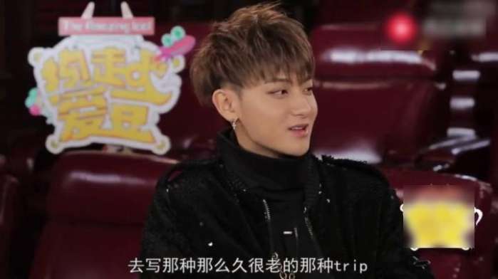 黄子韬曾怒怼pgone: 骂人带脏字的rap特别土,