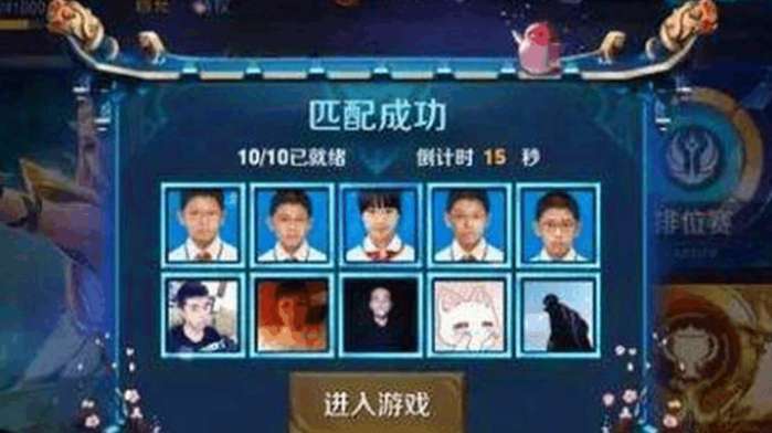 王者荣耀:采访小学生!匹配和排位模式战斗力判若两人