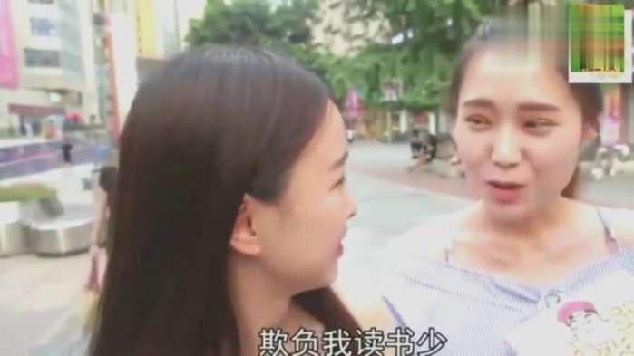 三点水加个去字念什么,路人的智商让人堪忧,