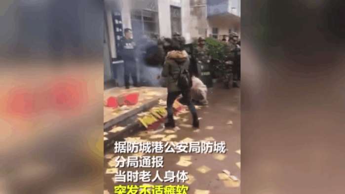 老人遇查赌突发疾病去世, 家属派出所内烧纸并