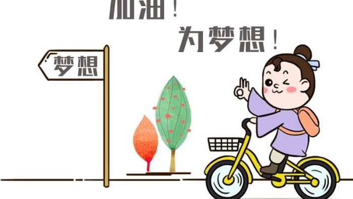 专科生怎么考研?