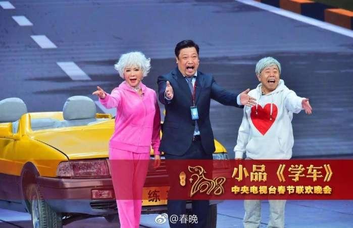 贾冰有大才!从《学车》看到春晚小品新希望,不