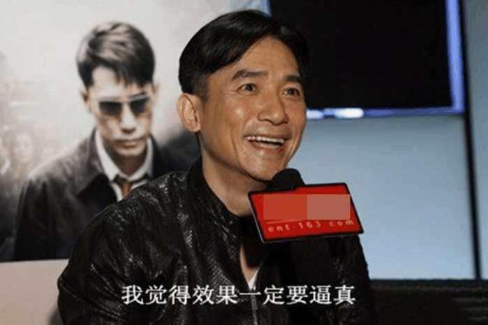 梁朝伟侧面承认色戒假戏真做, 只是不敢面对, 汤唯却不以为然