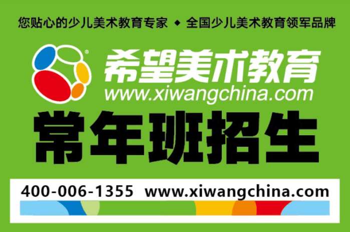 促进民办教育发展, 潍坊名优培训机构推介榜(2