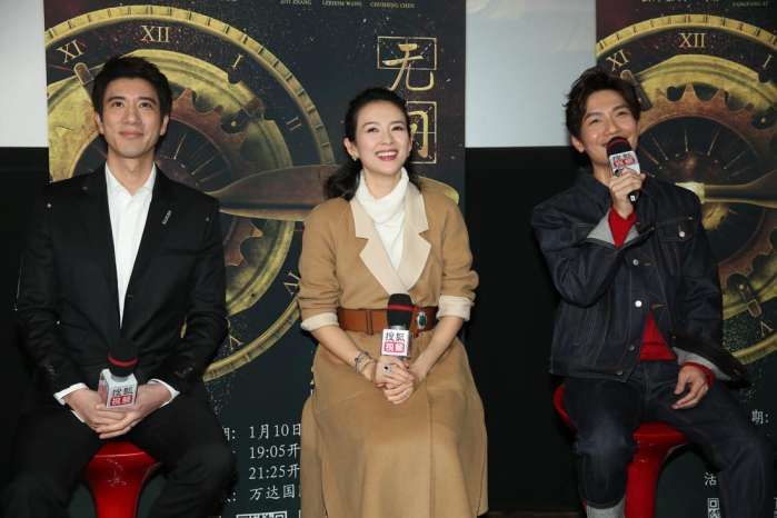 《无问西东》召开发布会, 章子怡称: 换现在不会接这角色