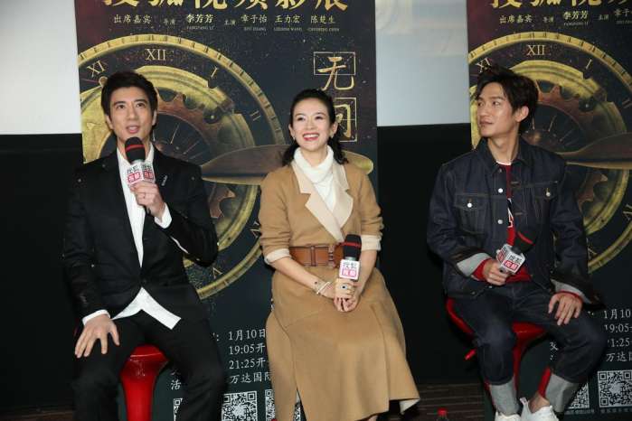 《无问西东》召开发布会, 章子怡称: 换现在不会接这角色