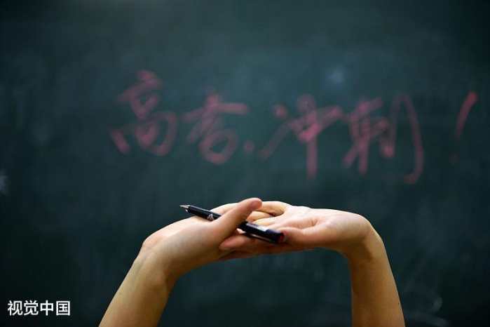 中国高考数学超级难的一年,满分120, 人均平